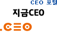 CEO 스토리, '지금CEO'